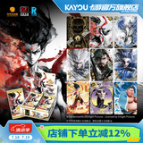 卡游哪吒之魔童闹海电影收藏卡灵焰包第2弹官方正版周边玩具哪吒卡片