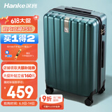 汉客行李箱男拉杆箱女大容量双层拉链密码旅行箱26英寸墨绿81升巨能装