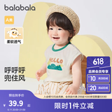 巴拉巴拉婴儿t恤宝宝打底衫女童上衣男短袖夏季全棉可爱 奶油白-背心款 90