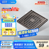 箭牌（ARROW）304 不锈钢地漏防臭芯防反味防虫淋浴室卫生间阳台厕所洗衣机通用 【干湿区通用】枪灰色地漏5109T