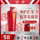 沙宣洗发水修护水养洗发水男士女士通用750g修护大红瓶洗发露膏