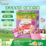 爷爷的农场冻干西梅水蜜桃山楂苹果原粒20g儿童宝宝零食溶豆水果粒
