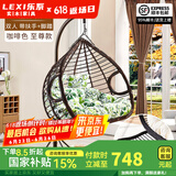 乐系（LEXI） 吊椅双人鸟巢秋千吊篮家用室内阳台吊兰户外吊床藤椅摇篮椅躺椅 双人咖啡粗藤特大号+脚踏 静音款