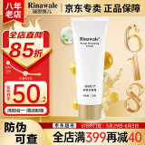 瑞倪维儿净颜洁面膏120g康婷护肤品洗面奶洗卸合一清洁卸妆化妆品官方正品 净颜洁面膏120g
