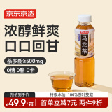 京东京造无糖乌龙茶饮料500ml*15特级水仙0糖0脂0能量
