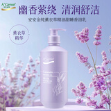 安安金纯（A'Gensn）薰衣草精油甜睡香浴乳750g 沐浴乳 沐浴露 沐浴液 750g