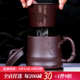 荆邑紫砂杯子茶杯大号水杯全手工男女功夫茶具过滤内胆茶杯套装紫砂茶壶宜兴礼品泡茶节节高升珍藏 过滤内胆茶杯