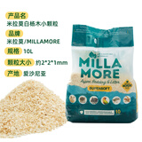 米拉莫仓鼠垫料木屑除臭吸水白杨木片金丝熊龙猫刺猬蛇鹦鹉无尘木粒 小颗粒10L 约1.7kg