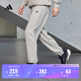 adidas情侣款加厚毛圈直筒束脚运动裤男女阿迪达斯官方轻运动 金属灰 XL