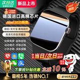 小米部依2025新款智能手表第1名S10ultra高清无损音质蓝牙通话运动计步多功能NFC离线支付运动电话手表 黑-顶配版-全功能-升级续航延长 德国高精进口芯片