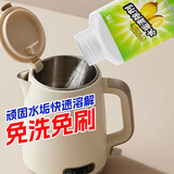 平安大通 柠檬酸除垢剂清洁食品级饮水机水壶热水器去除茶渍水垢净250g