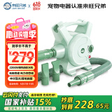 来旺兄弟宠物店专用大功率吹水机/吹风机 中大型犬吹毛吹干神器风速可调