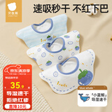 贝肽斯儿童口水巾纯棉防水宝宝饭兜围兜婴儿围嘴男童女童防吐奶吃饭神器 切尔西山竹-防水*导湿速干3条装
