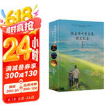 张嘉佳十年文集限定礼盒（专享张嘉佳十年之约纪念信+手写寄语明信片+30x60cm精美桌垫+书签+护照册+旅行地图折页）