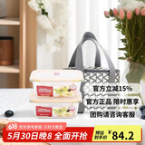 乐扣乐扣（LOCK&LOCK）耐热玻璃保鲜盒便当盒两件套配三叶草便当包(740ml*2)LLG429S907