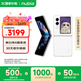 努比亚（nubia）国民小折叠 Flip 2 国家补贴 12GB+256GB 雪钻白 5000万双摄 全视角悬停摄影 轻薄5G拍照AI手机