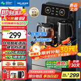 美菱（MeiLing）智能语音遥控茶吧机家用饮水机下置水桶一键选温自主上水立式泡茶机MY-C919（语音款）