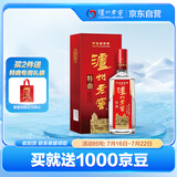 泸州老窖 特曲 老字号 第十代 浓香型 高度白酒 52度500ml单瓶自饮 婚宴酒
