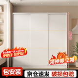 柏麗韋幚【包安装】衣柜卧室家用木质多门储物衣橱实用推拉门小户型衣柜 【三门】2米主柜