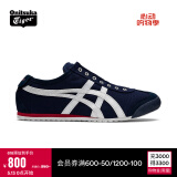 Onitsuka Tiger鬼塚虎男女一脚蹬懒人鞋帆布休闲鞋MEXICO 66™ SLIP-ON 1183A360 深蓝色 42
