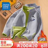 真维斯儿童开衫拉链上衣秋季新款男孩抓绒衣服男童摇粒绒外套秋装 【秋装开衫HSYsl】LW17 150