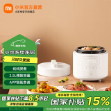 米家 小米智能电压力锅2.5L 多功能小压力锅小火锅 粉体涂层 智能食谱 （1-4人） 米家智能电压力锅 2.5L