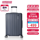 美旅箱包行李箱20英寸拉杆箱可扩容旅行箱登机箱薯条箱炭灰色79B密码箱