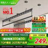 金贵夫人 晾衣架升降阳台三杆手摇晾衣杆手动室内晒衣架家用凉衣架 幻影黑 2.7m 三杆 【高强度铝材】圆杆