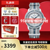 宝珀（blancpain）XS.WATCH联名款五十噚系列腕表男女机械手表42.3mm节日送礼 SO35S100南大洋