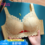 纤诗柔（qianshirou）小胸显胸大特厚5cm馒头杯平胸专用上托调整型收副乳无钢圈文胸女 黄色 75A