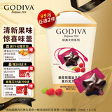 歌帝梵(GODIVA)经典大师覆盆子夹心黑巧克力105g盒装喜糖伴手礼生日礼物