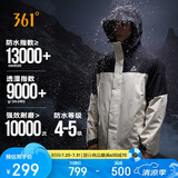 361°冲锋衣三合一男女款山河衣秋冬季加绒防泼水运动外套632433602-1