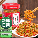 湘集酸豆角鸭肠230g*1瓶 下饭菜拌饭蘸料即食拌饭拌面辣椒酱下酒菜