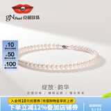 京润珍珠项链韵华925银经典淡水珍珠女妈妈款自戴实用生日礼物送长辈
