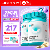 卫仕 狗狗关节呵护补钙套装乳钙约480片+关节舒约480片强壮骨骼关节