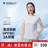 拇指白小T【拍2件】三代凉感圆领短袖T恤女士夏季防晒白小丅上衣 【冰柔棉】女款皓白 L