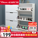 雅美乐超薄鞋柜门口入户柜 翻斗鞋柜收纳柜一体靠墙 楼道家用封闭式鞋架