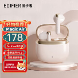 漫步者（EDIFIER）【品牌推荐】花再Magic Air真无线蓝牙半入耳式耳机 通话降噪低延迟音乐游戏耳机适用于苹果安卓 薄雾粉+柯基耳机套