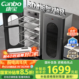 康宝（Canbo）304不锈钢消毒柜家用台立式婴儿奶瓶碗筷高温二星双门热御风消毒碗柜【国家补贴】XDZ140-KT