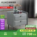 顾家家居（KUKA）【换购】买床参与换购-产品合集 PT7820G花青蓝 单拍不发