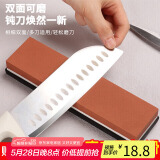 拜杰双面磨刀石粗细磨刀石条磨刀油石磨菜刀工具神器快速磨刀油石