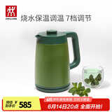 双立人（ZWILLING）烧水壶双层防烫电热水壶不锈钢触控操作家用调温保温电水壶1.7L大容量智能自动断小家电NOW 1.7L 青柠色【7档调温】