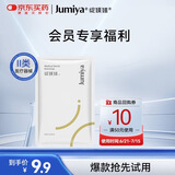 绽媄娅医用面部无菌敷贴25g*1片医美术后修护补水面膜状修复贴