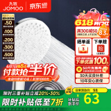 九牧（JOMOO）花洒喷头全套家用增压洗澡淋浴莲蓬头热水器手持淋雨花洒软管套装 三功能增压S175033+1.5米软管