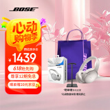 Bose QuietComfort 45 无线消噪蓝牙耳机头戴式主动降噪耳机 QC45 动态音质均衡 QC45升级款-晨雾白