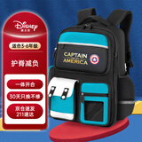 迪士尼（disney）书包小学生男生4-6年级护脊减负多层大容量透气双肩包背包 美队款