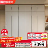 顾家家居（KUKA）顾家木艺 衣柜 现代简约北欧储物柜子衣橱趟门卧室家具 PT8020GY 6门衣柜(3门+3门)-2.4米 不带顶柜-总高2米