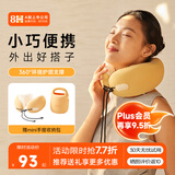 8H汽车u型枕车载U型枕脖子颈椎枕记忆棉枕头护颈长途坐车上睡觉神器