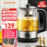 九阳（Joyoung）煮茶器喷淋式 蒸汽煮茶壶 玻璃泡茶壶 养生壶家用迷你1L电热水壶烧水壶 多功能茶具K10D-WY157