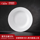景德镇（jdz）官方陶瓷高温白瓷中式餐具饭碗面碗汤碗餐盘礼盒装结婚乔迁送礼 流霜8英寸深盘单个 1头